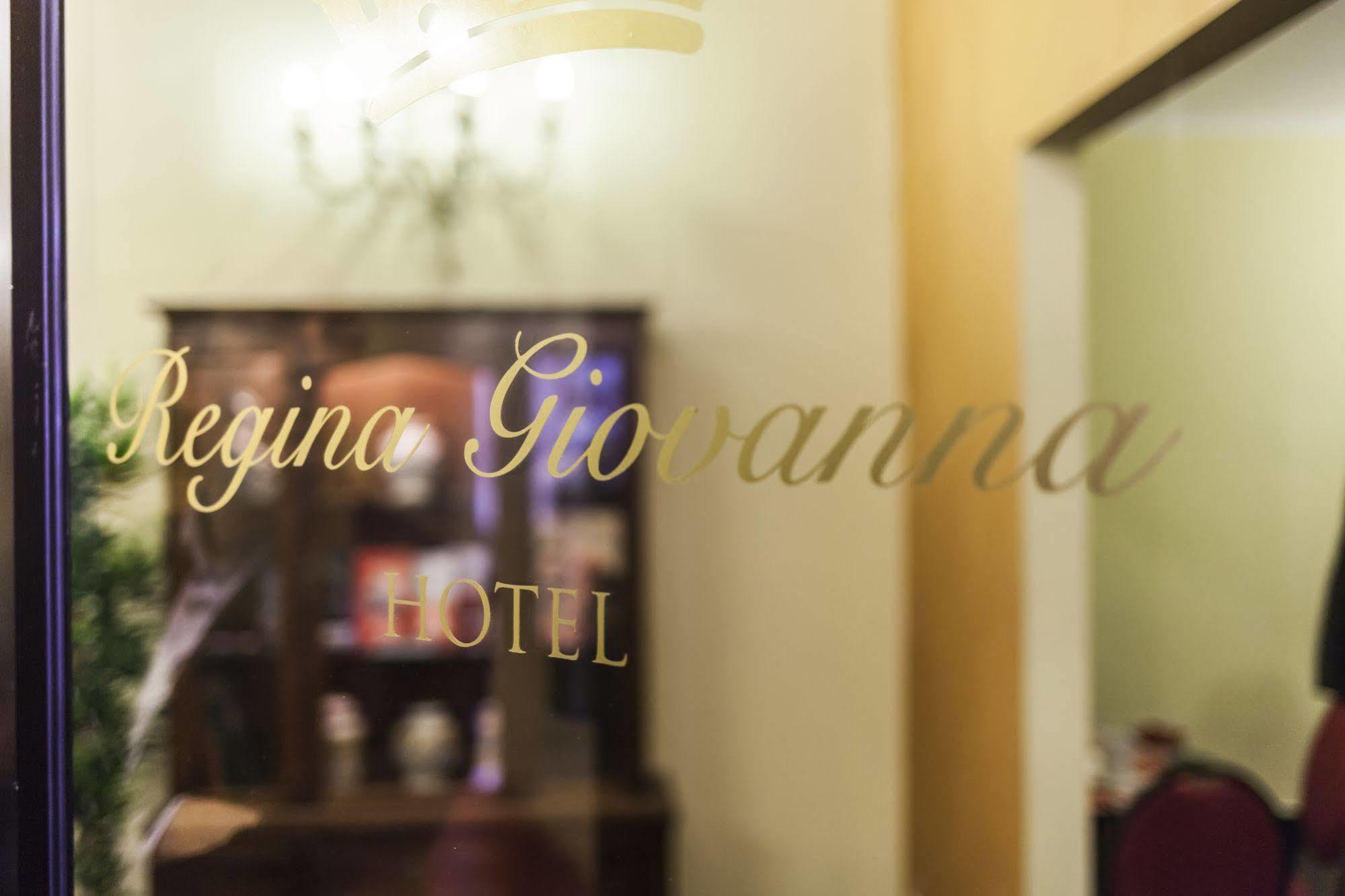 Hotel Regina Giovanna Рим Екстер'єр фото